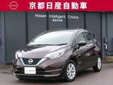 日産 ノート 1200cc 1.2 e-POWER X クルコン LEDヘッドライト 純正ナビ 全方位