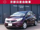 日産 ノート 1200cc 1.2 X DIG-S ブランナチュール インテリア 純正ナビ バックカメラ ドラレコ ETC ワン