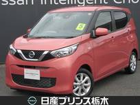 日産 デイズ 660cc 660 X 純正9インチナビ　バックモニター