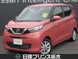 日産 デイズ 660cc 660 X 純正9インチナビ　バックモニター