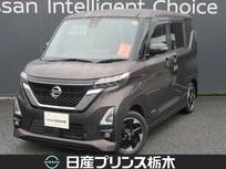 日産 ルークス 660cc 660 ハイウェイスターX 全方位モニター　SOS　LED　ハイビームアシ