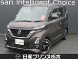 日産 ルークス 660cc 660 ハイウェイスターX 全方位モニター　SOS　LED　ハイビームアシ
