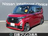 日産 ルークス 660cc 660 ハイウェイスターX プロパイロット エディション 純正9インチナビ