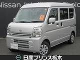 日産 クリッパー 660cc 660 DX GLパッケージ ハイルーフ 純正メモリーナビ　バックモニター