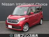 日産 デイズルークス 660cc 660 X Vセレクション 純正ナビ アラウンドビューモニター ETC