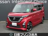 日産 ルークス 660cc 660 ハイウェイスターX プロパイロット エディション 純正ナビ LEDライト ハイビームアシスト