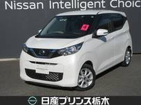 日産 デイズ 660cc 660 X アラウンドビューモニター　オートライト