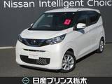 日産 デイズ 660cc 660 X アラウンドビューモニター　オートライト