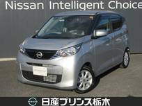 日産 デイズ 660cc 660 X バックモニター　ハイビームアシスト
