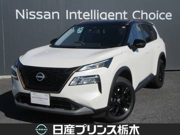 エクストレイル 1.5 X e-4ORCE 90周年記念車 4WD NCナビ　プロパイロット