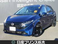 日産 ノートオーラ 1200cc 1.2 G NCナビ　アラウンドビューモニター　BOSE