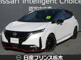 日産 ノートオーラ 1200cc 1.2 NISMO NCナビ　アラウンドビューモニター