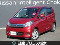 日産 デイズ 660cc 660 X モカセレクション