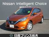 日産 ノート 1200cc 1.2 e-POWER X