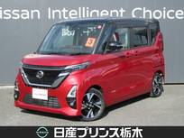 日産 ルークス 660cc 660 ハイウェイスターGターボ プロパイロット エディション 純正ナビ　前後ドラレコ　ETC