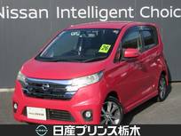 日産 デイズ 660cc 660 ハイウェイスターG 純正ナビ　アラウンドビューモニター
