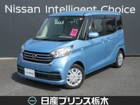 日産 デイズルークス 660cc 660 X