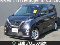 日産 デイズ 660cc 660 ハイウェイスターX
