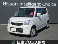 日産 モコ 660cc 660 X アイドリングストップ