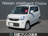 日産 モコ 660cc 660 X アイドリングストップ