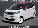 日産 デイズ 660cc 660 ボレロ