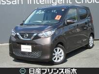 日産 デイズ 660cc 660 X 純正ナビ(MM321D-L)