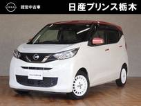 日産 デイズ 660cc 660 ボレロ 純正ナビ(MM320D-L)