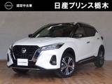 日産 キックス 1200cc 1.2 X ツートーン インテリアエディション (e-POWER) 純正ナビ(MM319D-L)