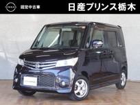 日産 ルークス 660cc 660 ハイウェイスター アーバンセレクション クラリオン製ナビ(NX716)　バックカメラ