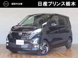 日産 デイズ 660cc 660 ハイウェイスターX 純正ナビ(MM223D-L)