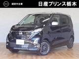 日産 デイズ 660cc 660 ハイウェイスターGターボ アーバンクロム プロパイロット エディション 純正ナビ(MM223D-L)