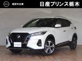 日産 キックス 1200cc 1.2 X (e-POWER) 純正ナビ(MM320D-L)