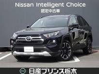 トヨタ RAV4 2000cc 2.0 アドベンチャー 4WD ディスプレイオーディオ　Bluetooth