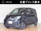 日産 サクラ X