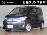 日産 デイズ 660cc 660 ハイウェイスターX 純正ナビ(MC315D-W)