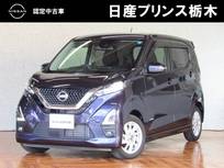 日産 デイズ 660cc 660 ハイウェイスターX ディスプレイオーディオ
