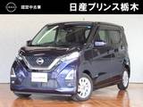 日産 デイズ 660cc 660 ハイウェイスターX ディスプレイオーディオ