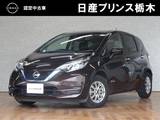日産 ノート 1200cc 1.2 e-POWER X 純正ナビ　アラウンドビューモニター