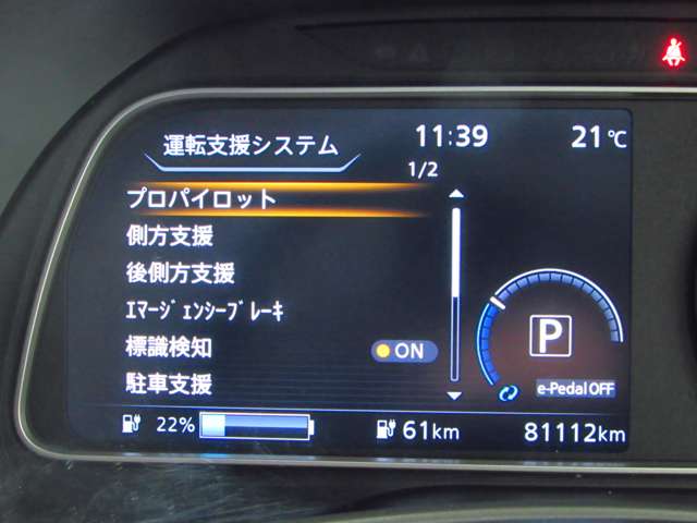 複数画像12
