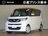 日産 ルークス 660cc 660 X 純正ディスプレイオーディオ