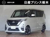 日産 ルークス 660cc 660 ハイウェイスターX