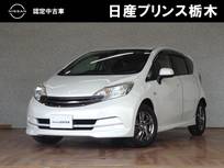 日産 ノート 1200cc 1.2 X DIG-S ライダー 純正ナビ(MP313D-W)　バックカメラ