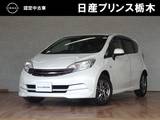 日産 ノート 1200cc 1.2 X DIG-S ライダー