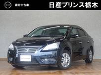 日産 シルフィ 1800cc 1.8 X 純正ナビ(MP314D-W)　バックカメラ　ETC