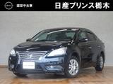 日産 シルフィ 1800cc 1.8 X 純正ナビ(MP314D-W)　バックカメラ　ETC