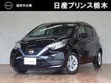 日産 ノート 1200cc 1.2 e-POWER X パイオニア製ナビ(AVIC-RW710)