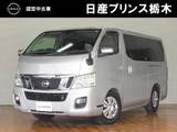 日産 NV350キャラバン 2000cc 2.0 プレミアムGX ロングボディ パイオニア製ナビ(AVIC-RZ901)