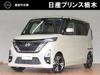 日産 ルークス 660cc 660 ハイウェイスターGターボ プロパイロット エディション 純正ナビ(MM321D-L)