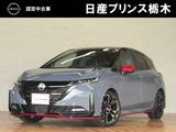 日産 ノートオーラ 1200cc 1.2 NISMO