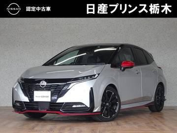 1.2 NISMO